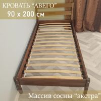 Лот: 24590944. Фото: 3. Кровать "Авего" массив сосны 90... Мебель