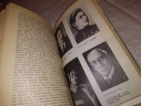 Лот: 13387931. Фото: 5. Петряев Е., Живая память, В книге...