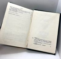Лот: 25105841. Фото: 12. 📗 А. С. Пушкин. Избранные сочинения...