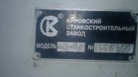 Лот: 10804628. Фото: 7. Круглопильный станок Ц 6-2 (К...