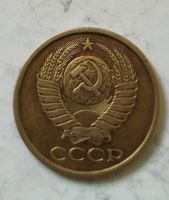 Лот: 25122785. Фото: 2. 5 копеек 1983 год (Советская погодовка... Монеты