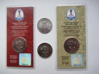 Лот: 10363959. Фото: 2. 25 рублей 2016 и 2017 года ( 2018... Монеты