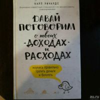 Лот: 10371529. Фото: 3. Книги для бизнеса. Коллекционирование, моделизм