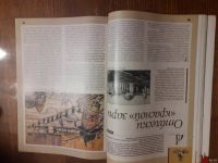 Лот: 12792501. Фото: 8. Журнал Вокруг Света сентябрь 2003г...