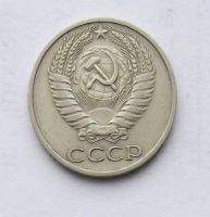 Лот: 5070320. Фото: 2. 50 копеек 1964. Монеты