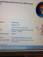 Лот: 4147714. Фото: 3. Ноутбук Lenovo. Компьютеры, оргтехника, канцтовары