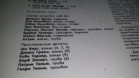 Лот: 10839228. Фото: 4. UB40 - Крыса на кухне (LP), пластинка...