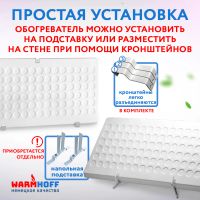 Лот: 25629837. Фото: 2. Кварцевый обогреватель Warmhoff... Тепловое оборудование, климат