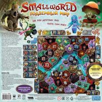 Лот: 11312564. Фото: 4. Настольная игра Small World (Маленький...