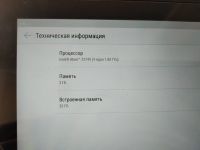 Лот: 19507496. Фото: 7. Lenovo yoga tablet 2 1051L