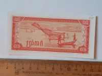 Лот: 25889604. Фото: 2. Камбоджа 0,5 реелей 1979 год пресс. Банкноты