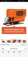 Лот: 19524334. Фото: 3. Лобзик, Электролобзик KS701PE3S-QS... Строительство и ремонт