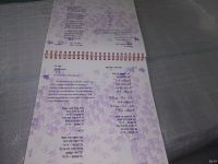 Лот: 18499380. Фото: 6. Шарон Иуда Давайте споем. Сборник...