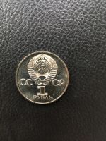 Лот: 11733307. Фото: 2. 1 рубль 1975 30 лет победы в ВОВ. Монеты