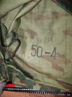 Лот: 25856989. Фото: 2. комплект формы летняя ФЛОРА 2002... Мужская одежда