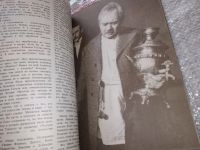 Лот: 18119921. Фото: 5. Сиркес П.С. Евгений Леонов: актер...