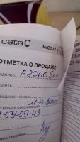 Лот: 7054083. Фото: 2. Вытяжка CATA F 2060 белая. Крупная бытовая техника