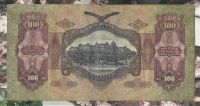 Лот: 17520768. Фото: 2. Венгрия 100 пенго 1930 Pic 98... Банкноты