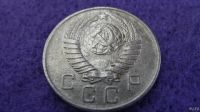 Лот: 13855517. Фото: 2. 10 коп. 1957. Монеты