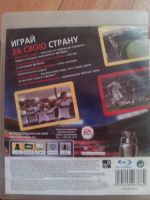 Лот: 8596993. Фото: 2. Euro 2008 для PS3. Игровые консоли