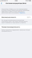 Лот: 13054418. Фото: 7. iPhone 7 Plus 32gb