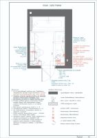 Лот: 25789223. Фото: 5. Объемно-планировочное решение...