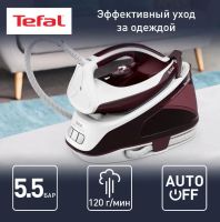 Лот: 21782064. Фото: 4. Парогенератор / Паровая станцияTefal... Красноярск