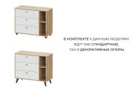 Лот: 23644557. Фото: 2. Комод Hoff Барселона. Хранение вещей