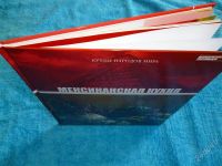 Лот: 2546296. Фото: 3. Мексиканская кухня. Формат А4... Литература, книги
