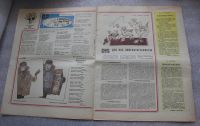 Лот: 20675602. Фото: 3. Журнал КРОКОдил 1978г. № 3.(К-О... Литература, книги