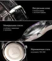 Лот: 4672258. Фото: 4. Стильные мужские кварцевые часы... Красноярск