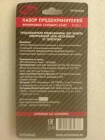 Лот: 10956969. Фото: 2. Набор автомобильных флажковых... Автозапчасти