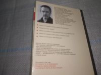 Лот: 25792991. Фото: 5. вбЮ/ОзЮ(4092399)Цветков Э. А...