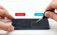 Лот: 10317700. Фото: 3. Защитное стекло для iphone 6... Смартфоны, связь, навигация