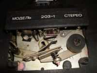 Лот: 25887200. Фото: 7. Нота-203-1 стерео