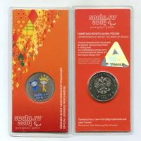 Лот: 15926137. Фото: 5. Юбилейные монеты РФ