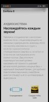 Лот: 17767966. Фото: 5. Asus Zenfone 8 Global Version