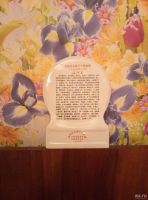 Лот: 12984313. Фото: 2. статуэтка китайского лидера. Антиквариат