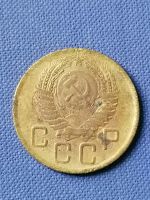 Лот: 22991930. Фото: 2. 3 копейки 1956 год СССР. Монеты