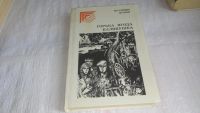 Лот: 10123436. Фото: 4. 10 книг из серии «Современная...