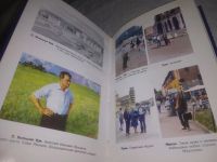 Лот: 25110011. Фото: 6. оз...(3092326)Владимир Прокушев...