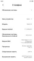 Лот: 17474562. Фото: 7. Xiaomi Redmi 4x 3/32Gb