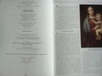 Лот: 10861150. Фото: 2. Рафаэль, серия великие художники... Искусство, культура