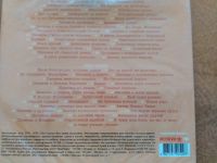 Лот: 13941843. Фото: 2. Булат Окуджава - лучшее 2cd. Коллекционирование, моделизм