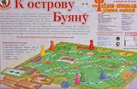 Лот: 2231793. Фото: 2. Стратегия настольная "к острову... Игрушки