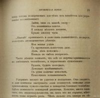 Лот: 14336462. Фото: 17. Енисейская Сибирь.*Этнографическое...