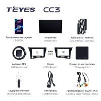 Лот: 21426956. Фото: 2. Штатная магнитола Teyes CC3L 4... Автозвук