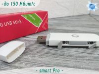 Лот: 20513535. Фото: 2. 4G USB модем Huawei K5160 (3372h-153... Сетевые устройства