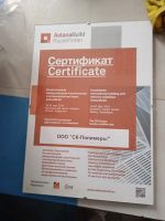 Лот: 19321004. Фото: 2. фоторамки, б/у, А4 дерево, стекло... Аксессуары, расходные материалы