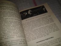 Лот: 6747485. Фото: 2. Сучилин А., Футбол во дворе, Книга... Хобби, туризм, спорт